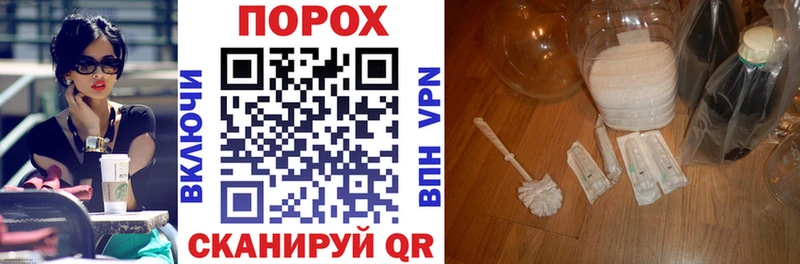 АМФЕТАМИН VHQ  наркошоп  Озёрск 
