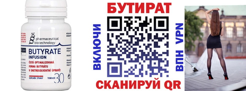 Бутират GHB mega ссылка Озёрск