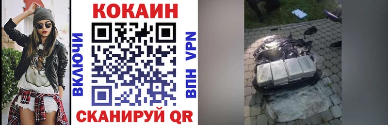 КОКАИН Боливия  Озёрск 