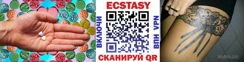 ЭКСТАЗИ круглые продажа наркотиков Озёрск