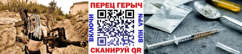 Героин Heroin кракен как войти Озёрск