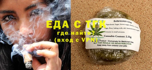 соль курить ск Арсеньев