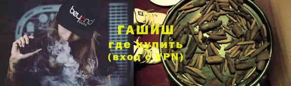 марихуана Армянск
