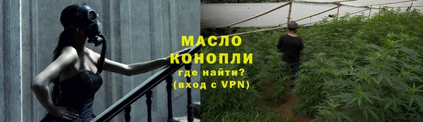 бутират Аркадак