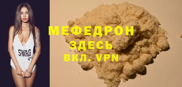марихуана Армянск