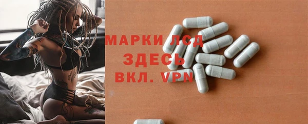 соль курить ск Арсеньев