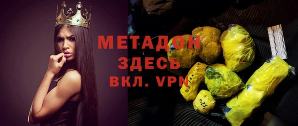 марихуана Армянск