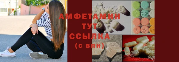 соль курить ск Арсеньев