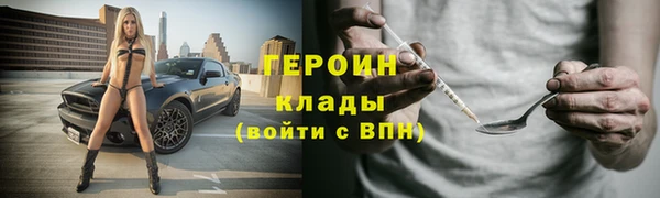 соль курить ск Арсеньев