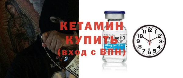 соль курить ск Арсеньев