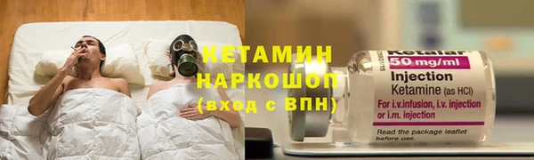 меф VHQ Семилуки