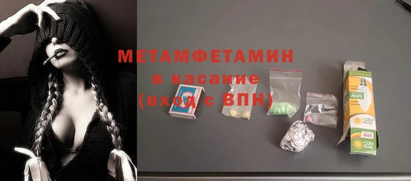 марихуана Армянск