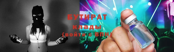 соль курить ск Арсеньев