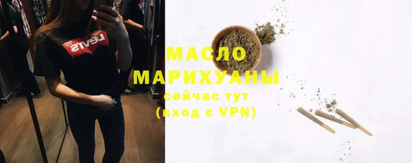 соль курить ск Арсеньев