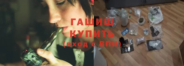 бутират Аркадак
