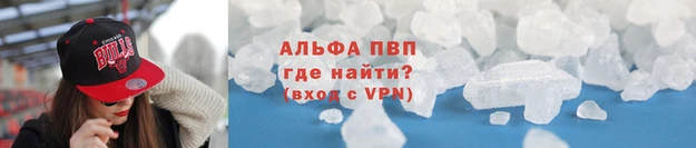 марихуана Армянск