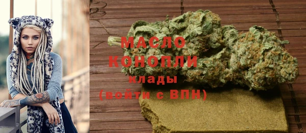 марихуана Армянск
