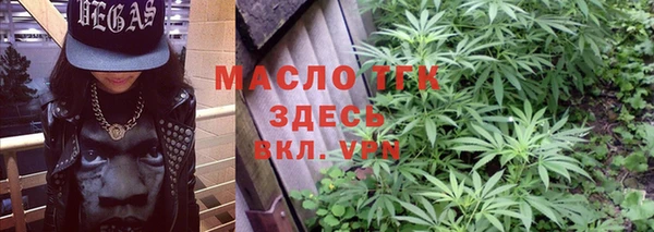 бутират Аркадак