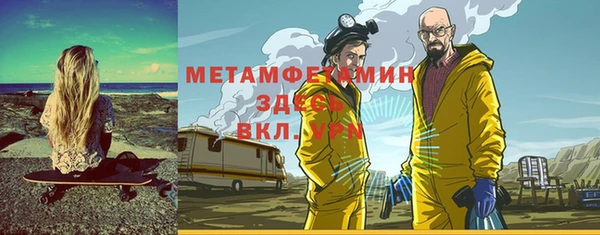 марихуана Армянск