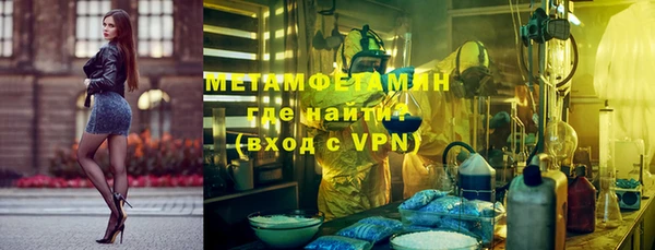 соль курить ск Арсеньев