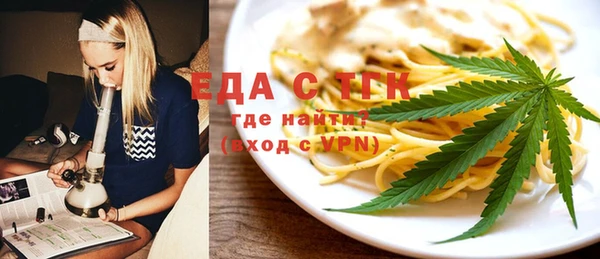 бутират Аркадак