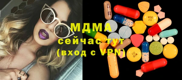 бутират Аркадак