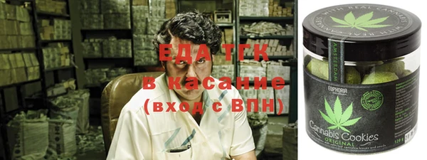 бутират Аркадак