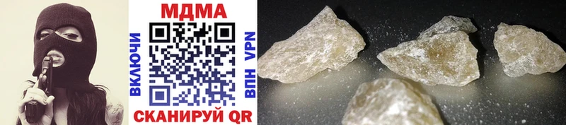 МДМА crystal  наркошоп  Озёрск 