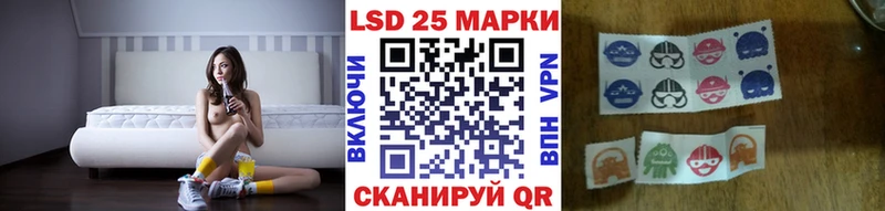 купить наркотики сайты  Озёрск  kraken ТОР  Марки 25I-NBOMe 1,8мг 