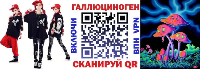 хочу наркоту  Озёрск  Галлюциногенные грибы MAGIC MUSHROOMS 
