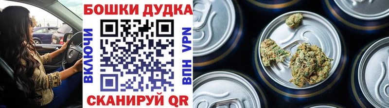 Канабис VHQ  Озёрск 