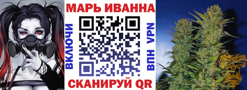 МАРИХУАНА THC 21% Озёрск